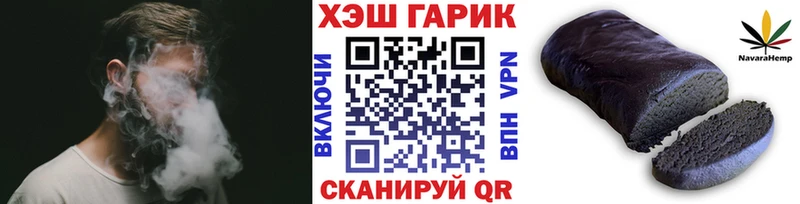 Где купить наркотики Алексеевка Канабис  Кокаин  Гашиш  Мефедрон 