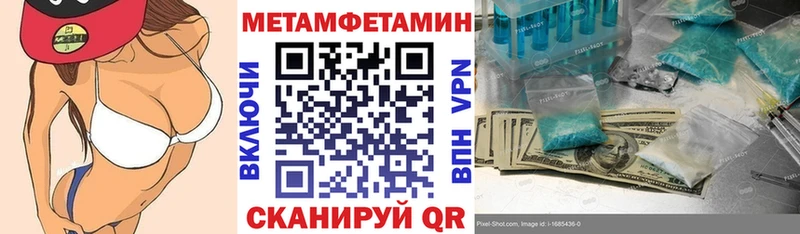 Amphetamine VHQ  Алексеевка 