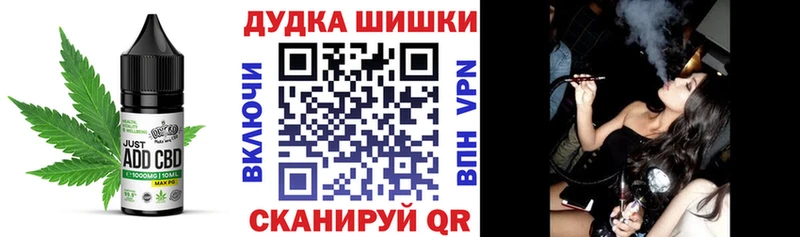 гидра зеркало  Алексеевка  Печенье с ТГК марихуана 