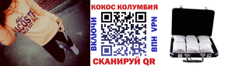 купить наркотики сайты  KRAKEN ссылки  Кокаин VHQ  Алексеевка 