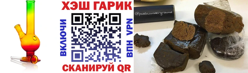 ГАШИШ AMNESIA HAZE  Алексеевка 