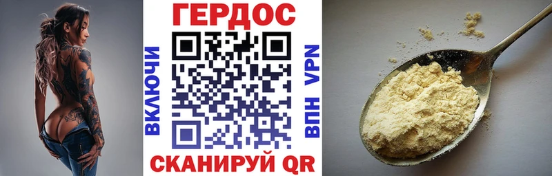 omg   Алексеевка  ГЕРОИН белый  хочу  