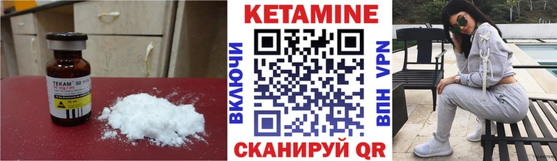Кетамин ketamine  Алексеевка 