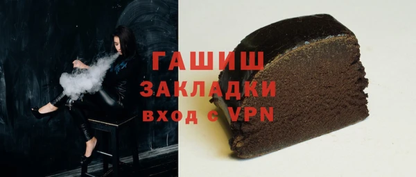 гидра Алзамай