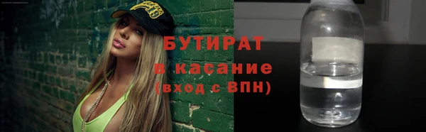 гидра Алзамай