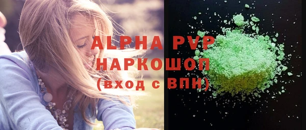 герыч Новозыбков