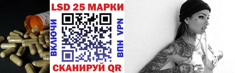 мега ТОР  Алексеевка  нарко площадка клад  LSD-25 экстази кислота 