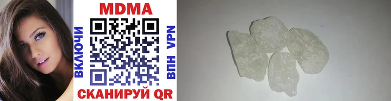 закладки  Алексеевка  MDMA crystal 