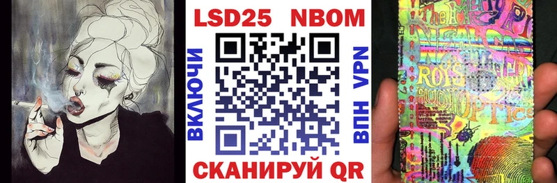 Марки NBOMe 1,5мг  где купить наркоту  маркетплейс какой сайт  Алексеевка 