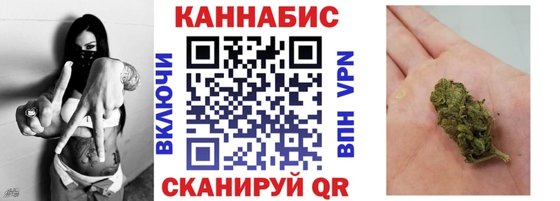 Каннабис White Widow  Алексеевка 